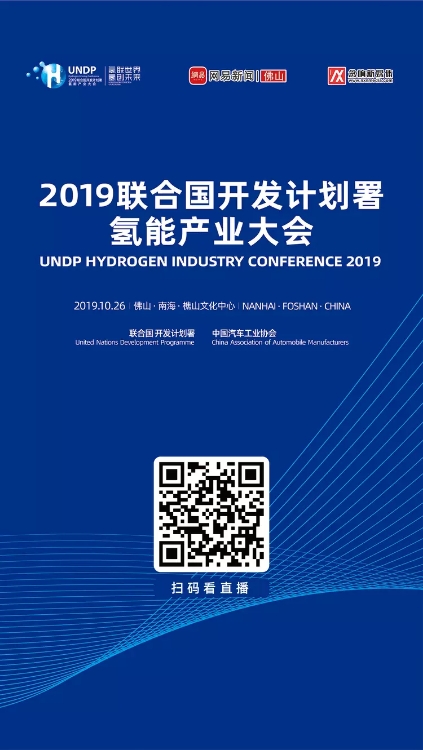 WeChat 圖片_20191031100602.jpg