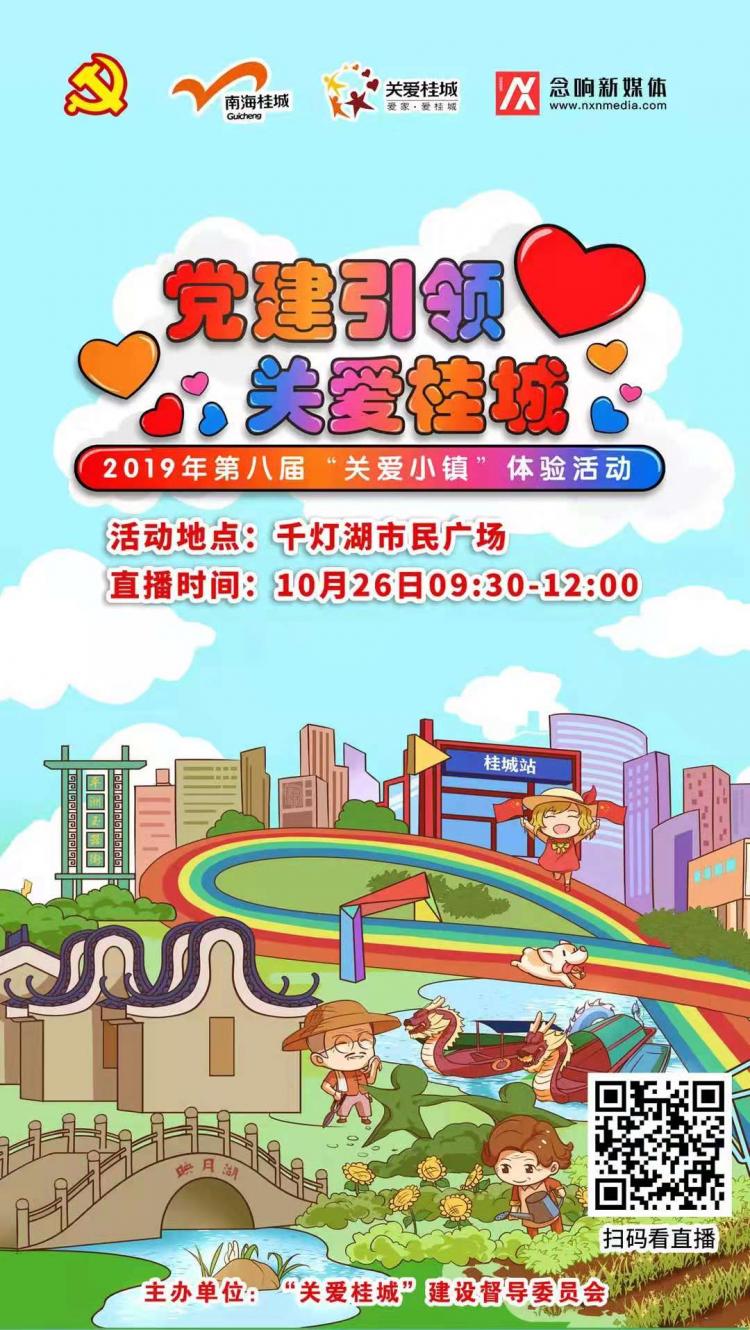 WeChat 圖片_20191031102546.jpg