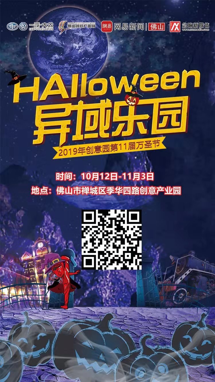 WeChat 圖片_20191031104825.jpg