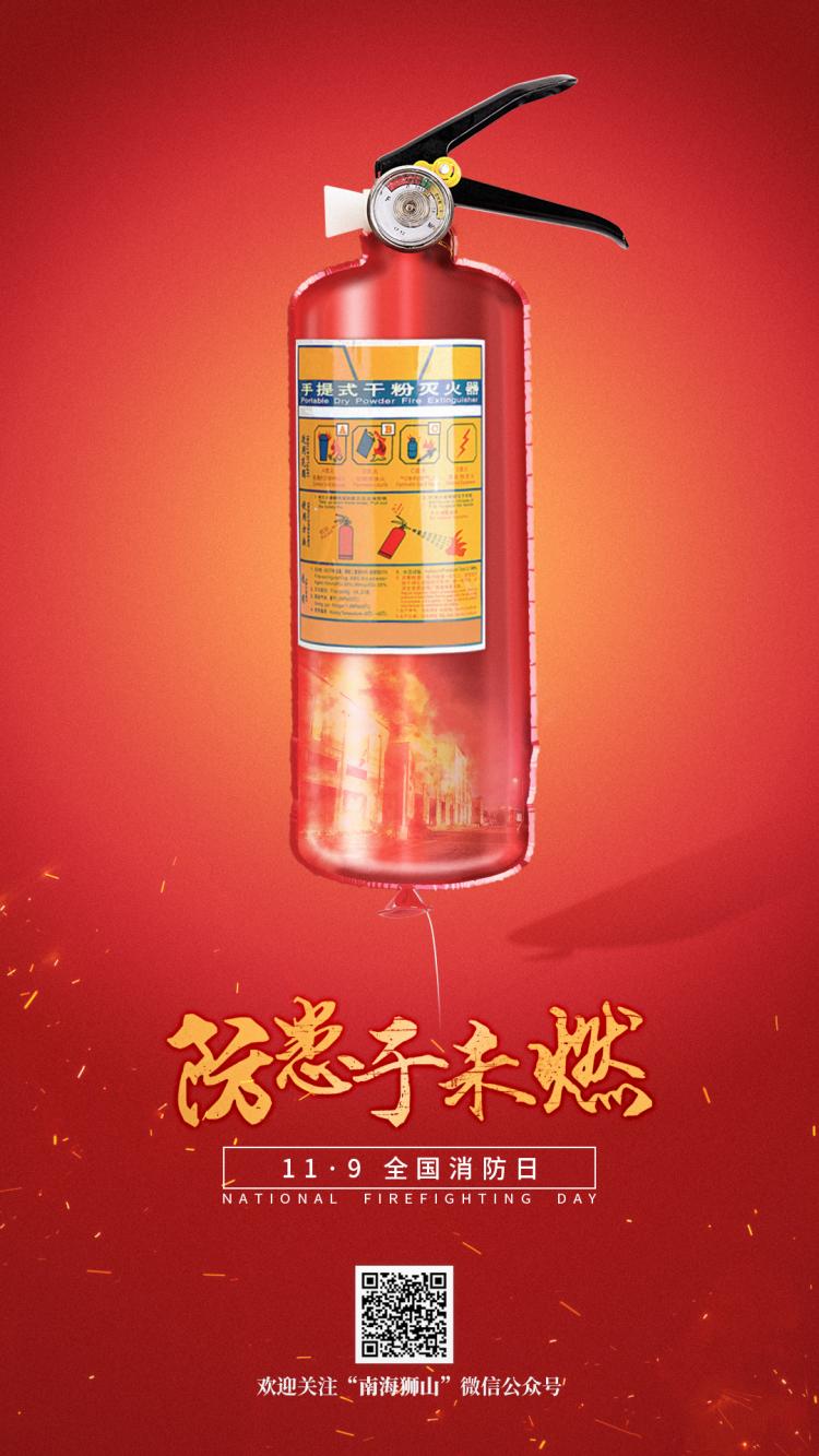 WeChat 圖片_20191111143644.png