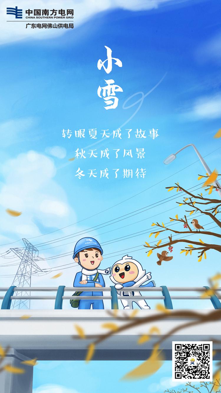 微信图片_20191128160900.jpg