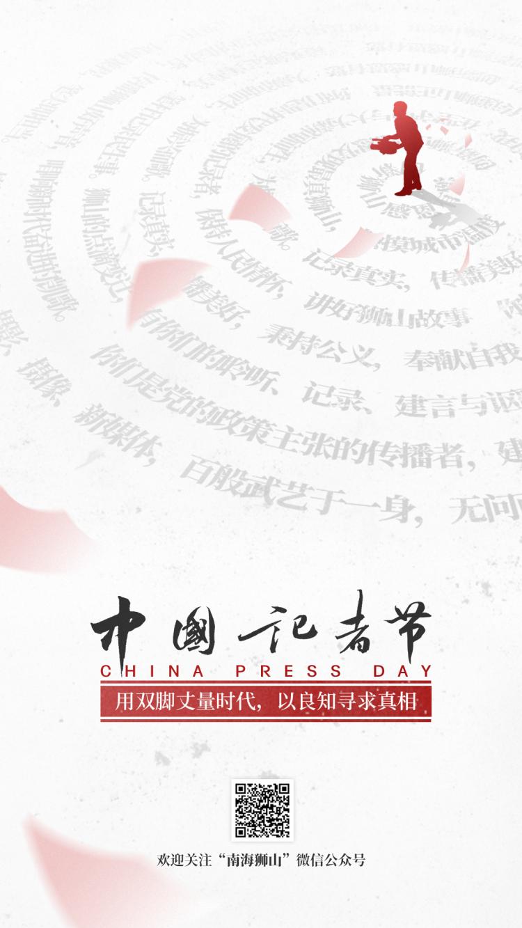 WeChat 圖片_20191111142604.png