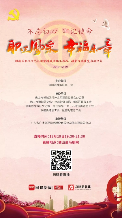 微信图片_20200103094822.jpg