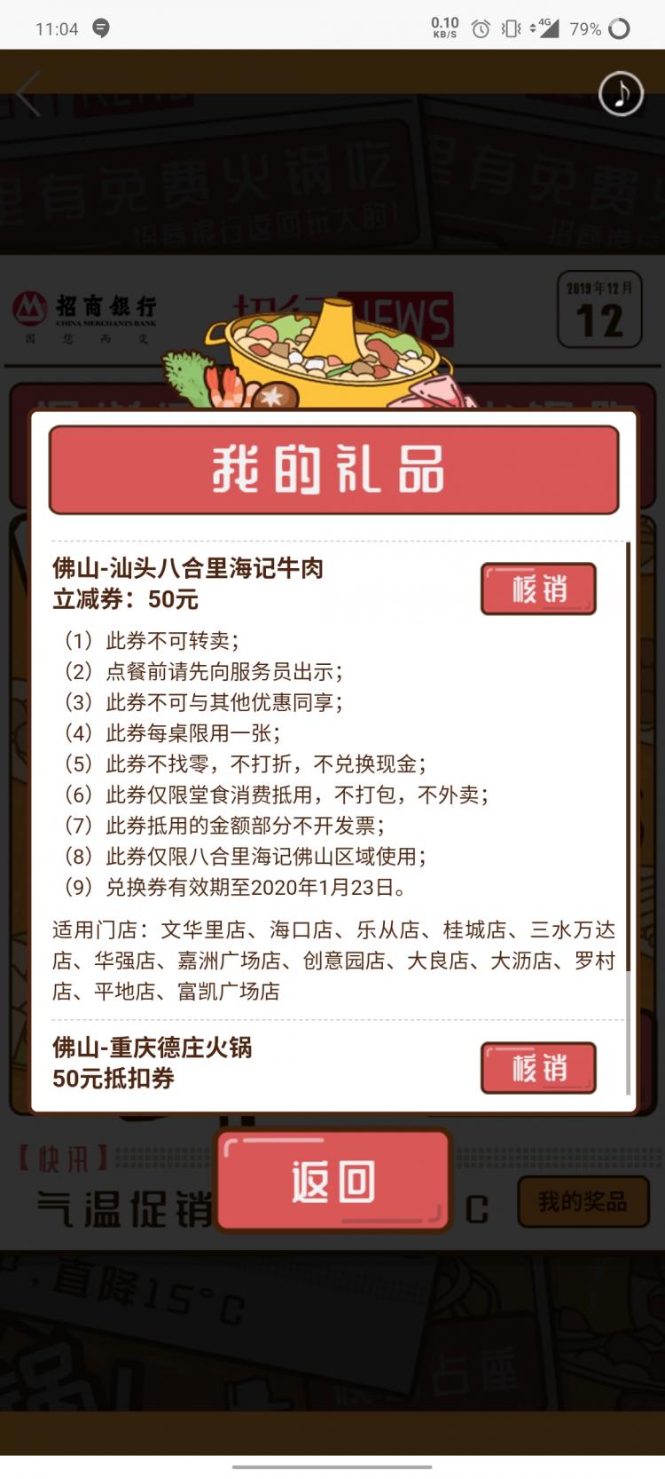 微信图片_20200103110535.jpg