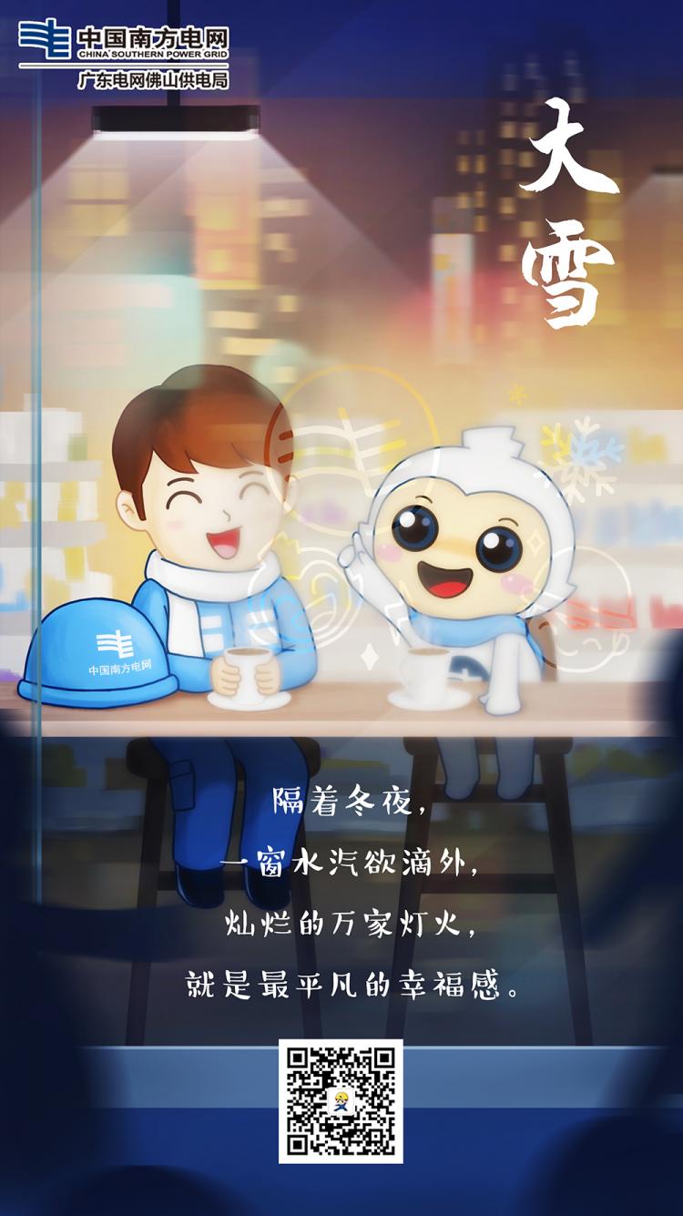 微信图片_20191211155838.jpg