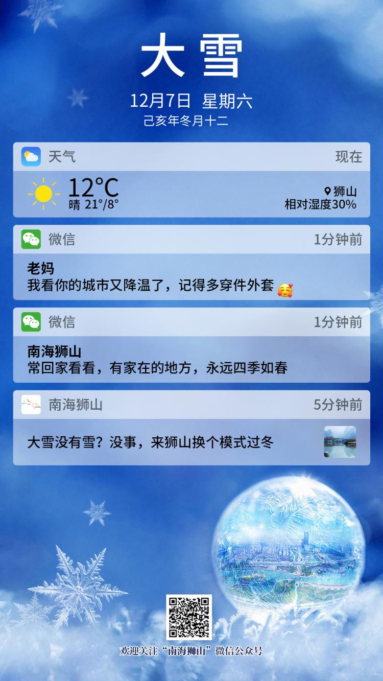微信图片_20191211160550.png