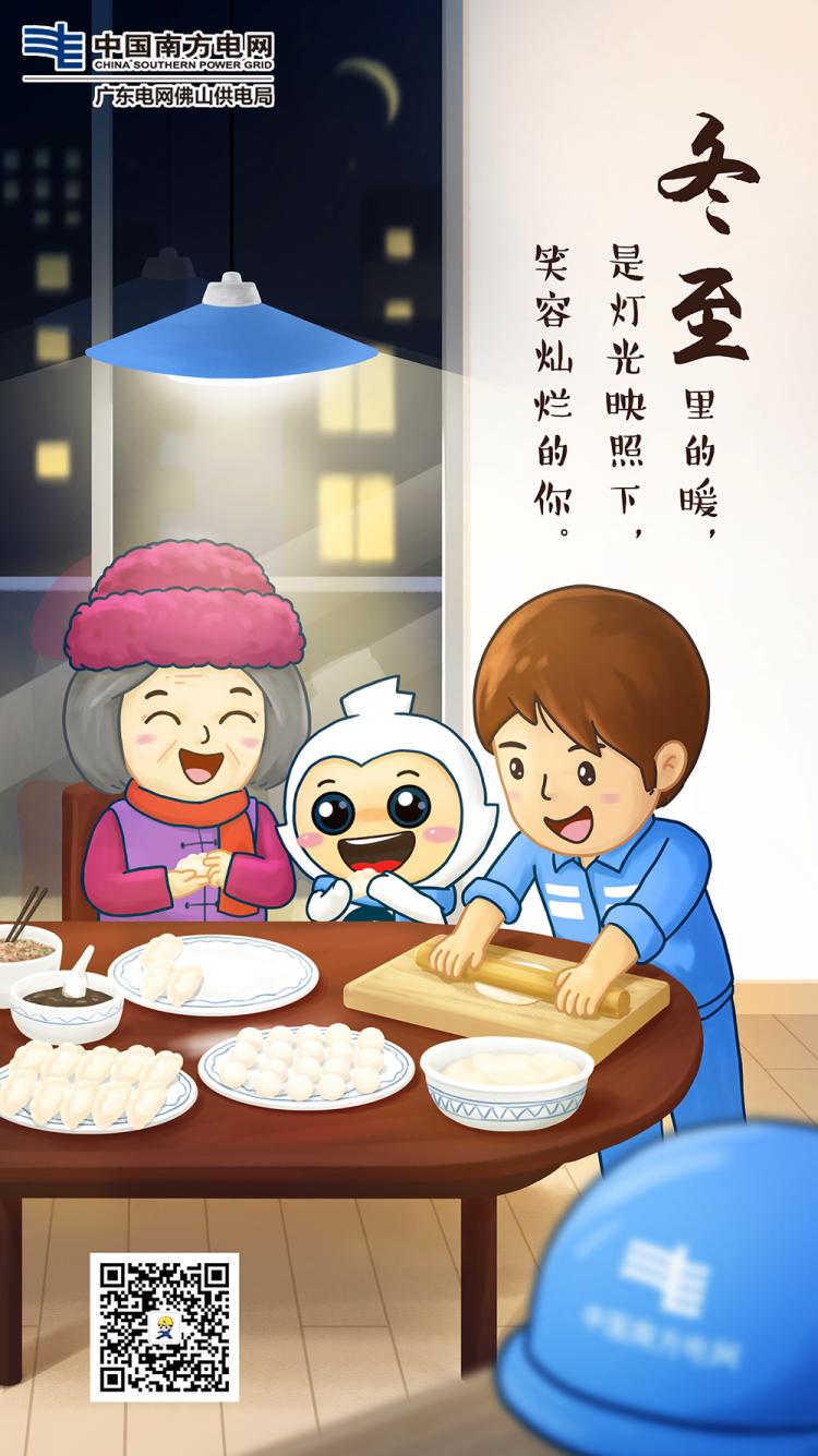 微信图片_20191220153949.jpg