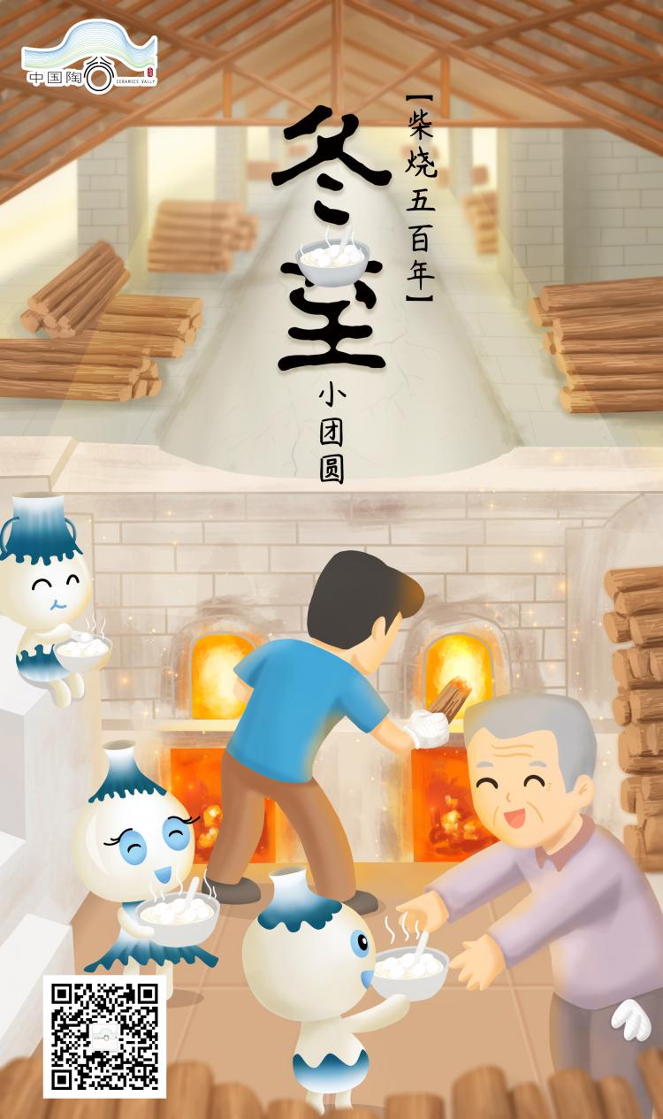 微信图片_20200102141127.jpg