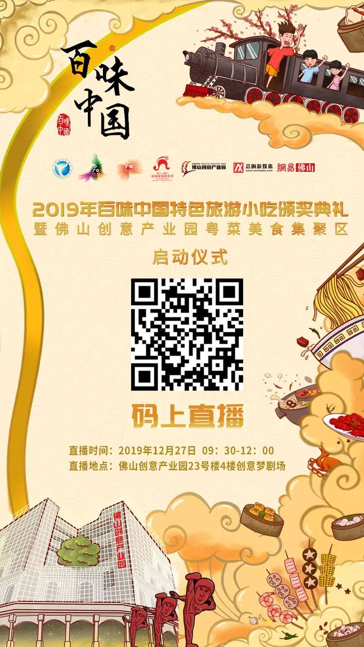 微信图片_20200102153031.jpg