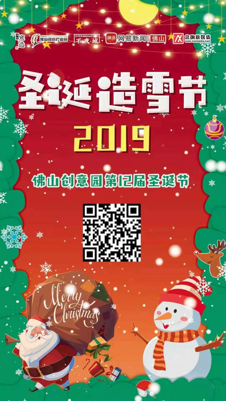 微信图片_20200102152556.jpg