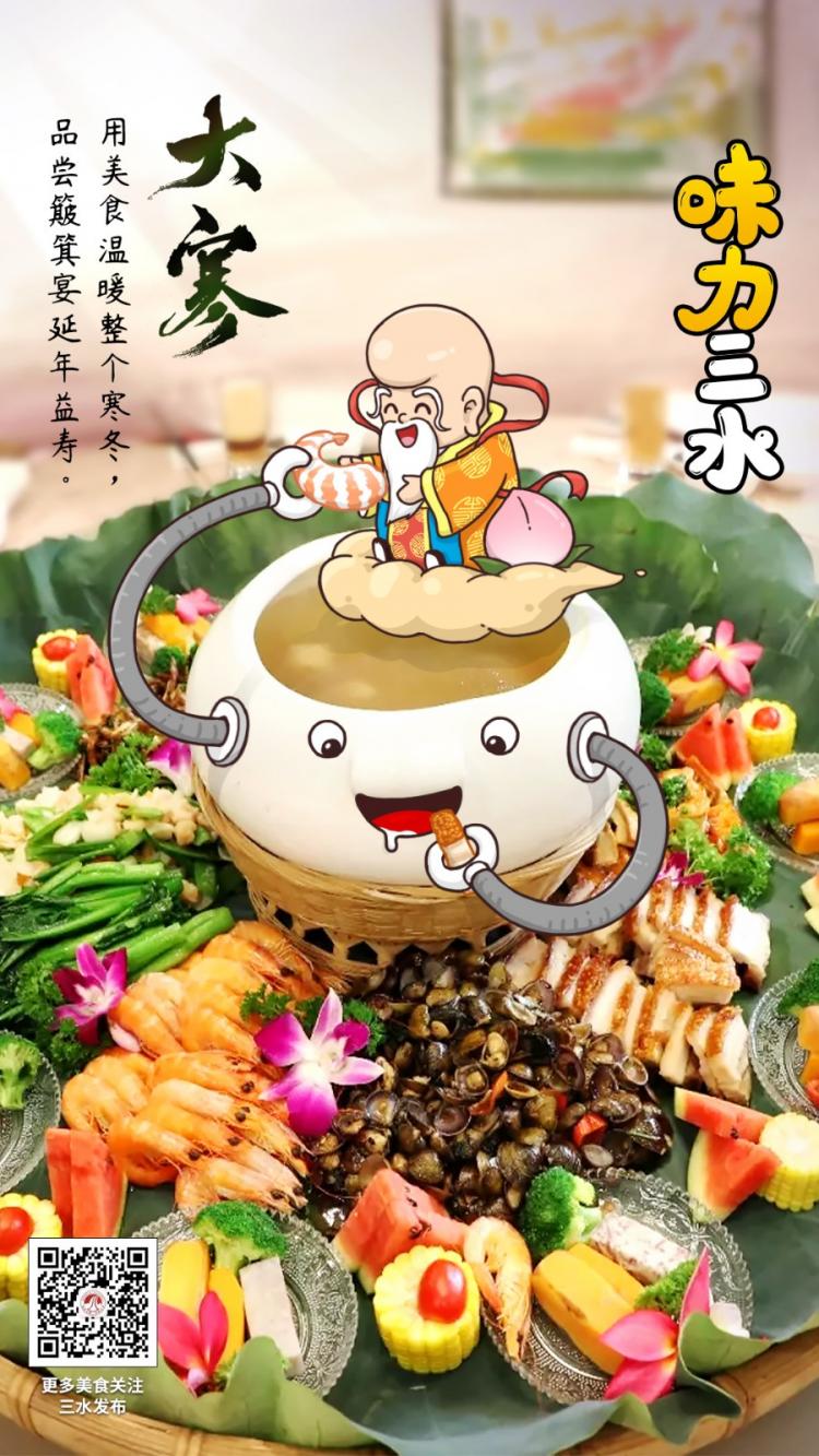 微信图片_20200121090728.jpg
