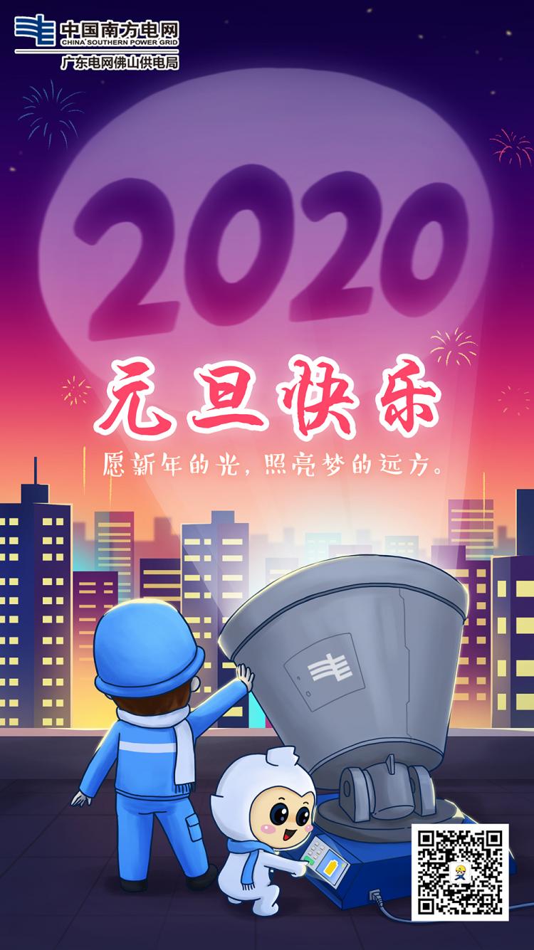 微信图片_20200102155401.jpg