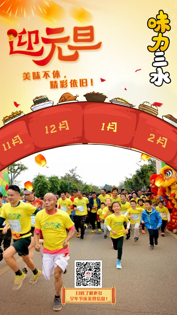 微信图片_20200102155431.jpg