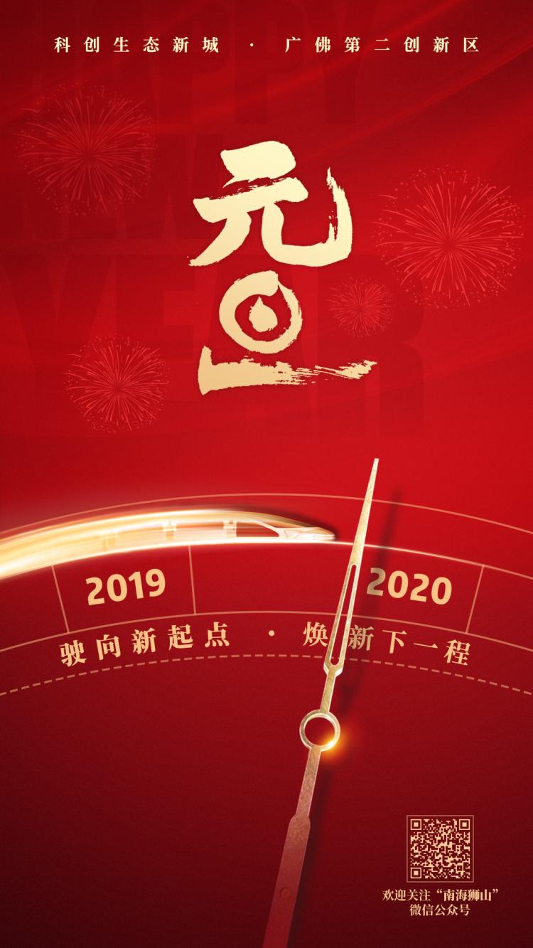 微信图片_20200102155435.png