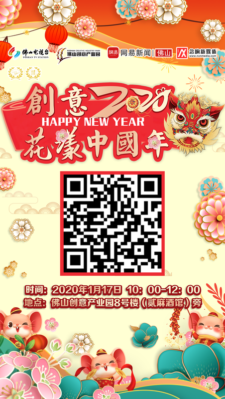 微信图片_20200121092153.png
