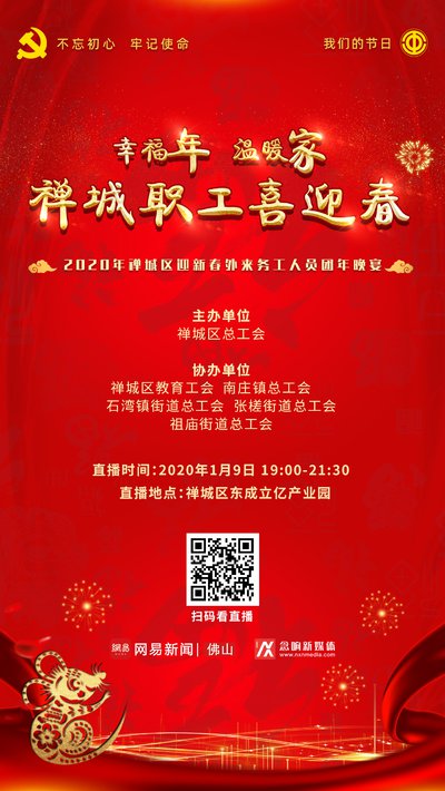 微信图片_20200116110649.jpg
