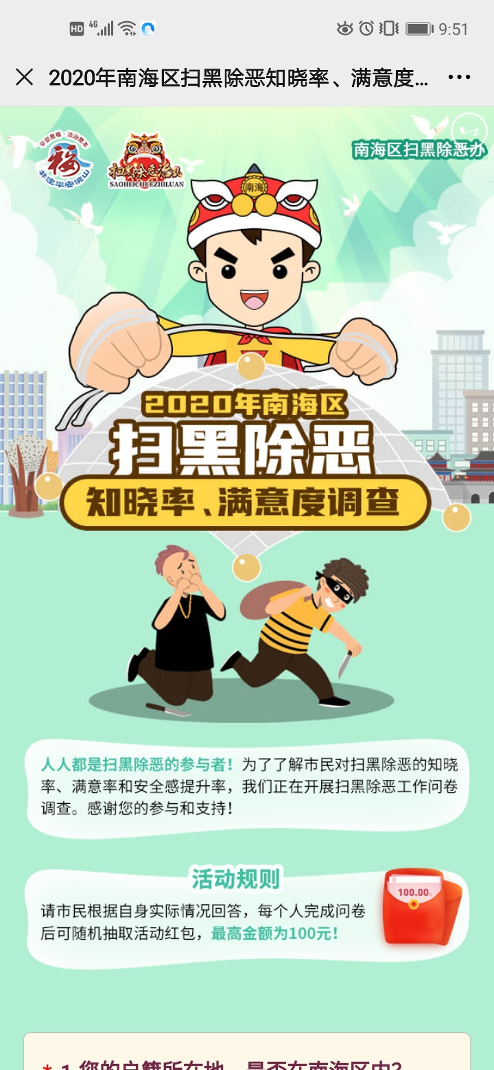 微信图片_20200612095436.jpg