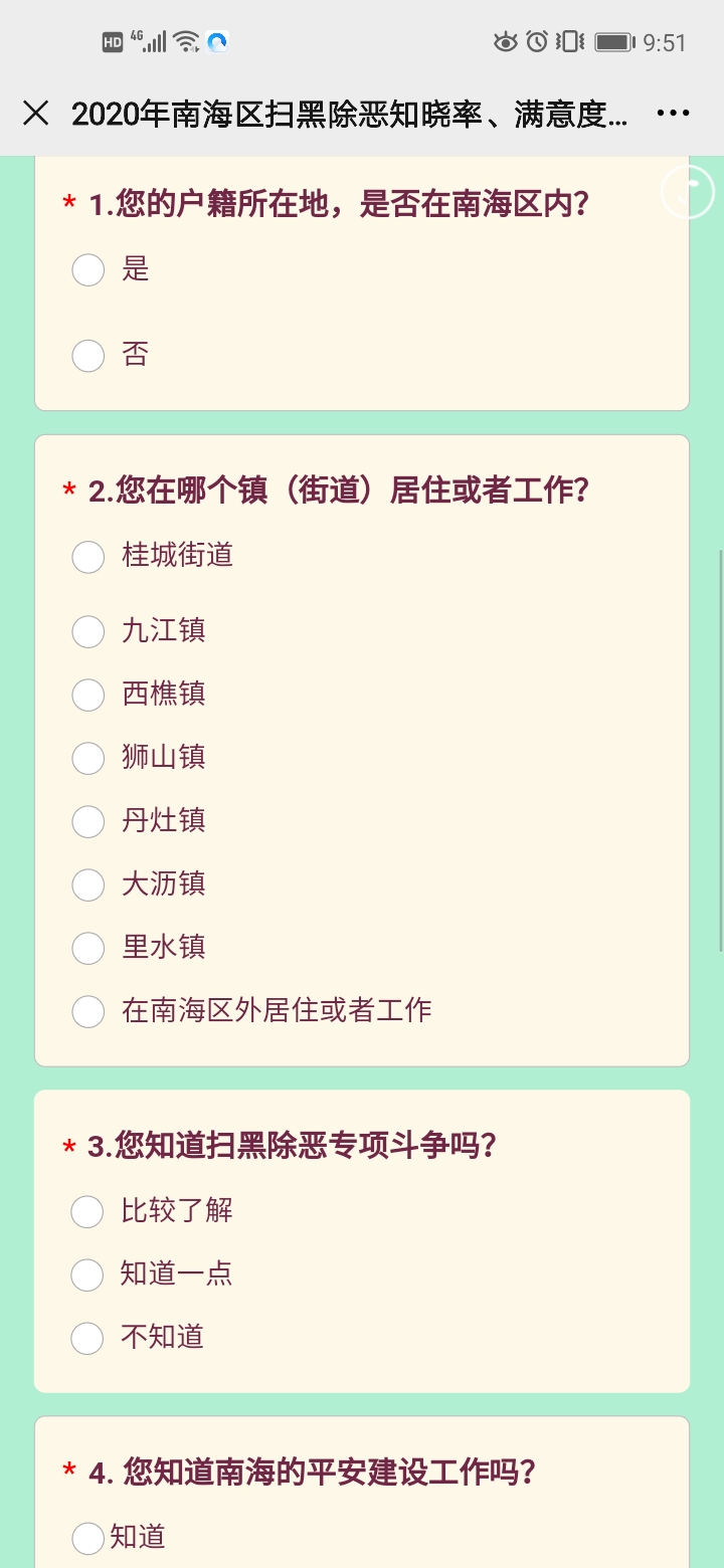 微信图片_20200612095443.jpg