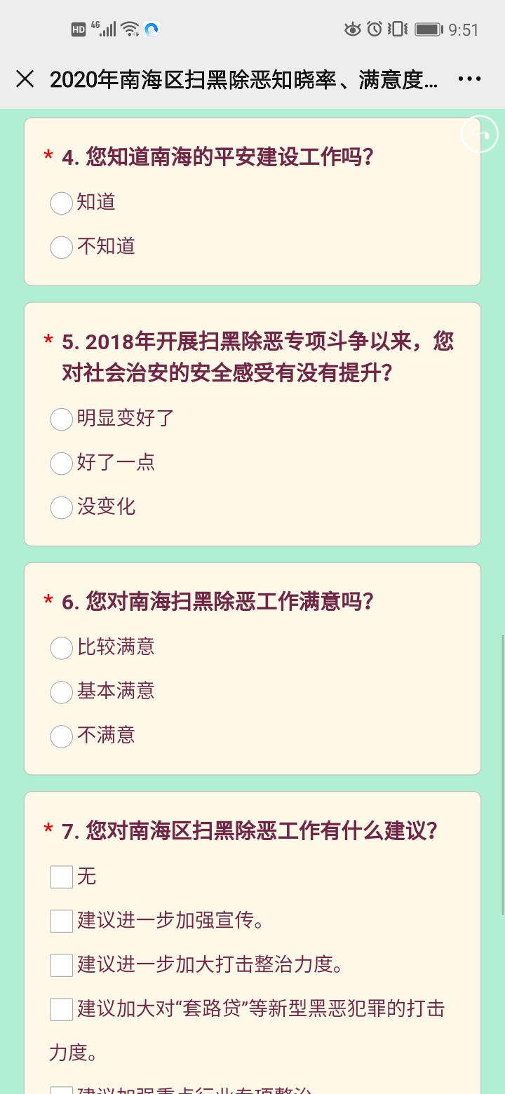 微信图片_20200612095446.jpg