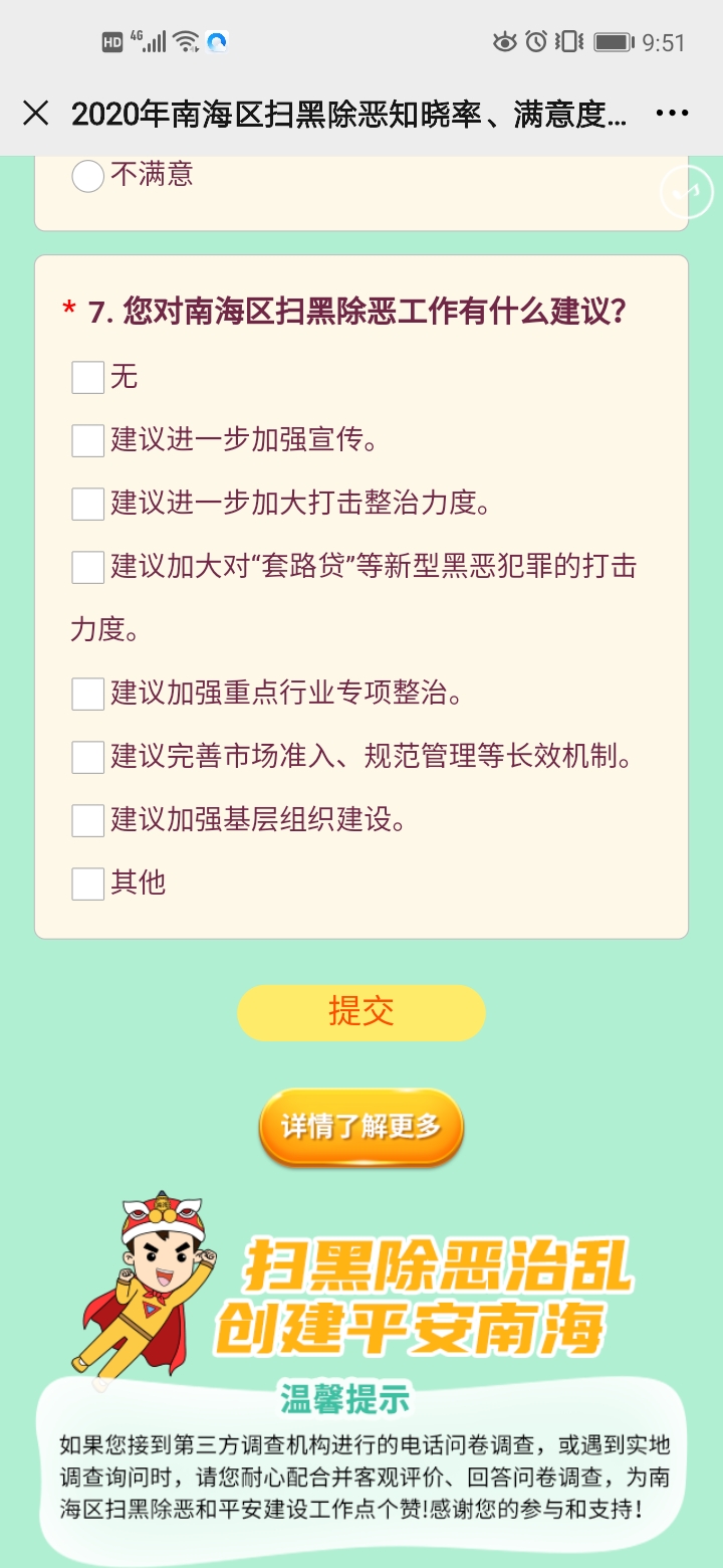 微信图片_20200612095450.jpg