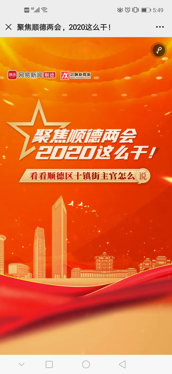 微信图片_20200630175442.jpg