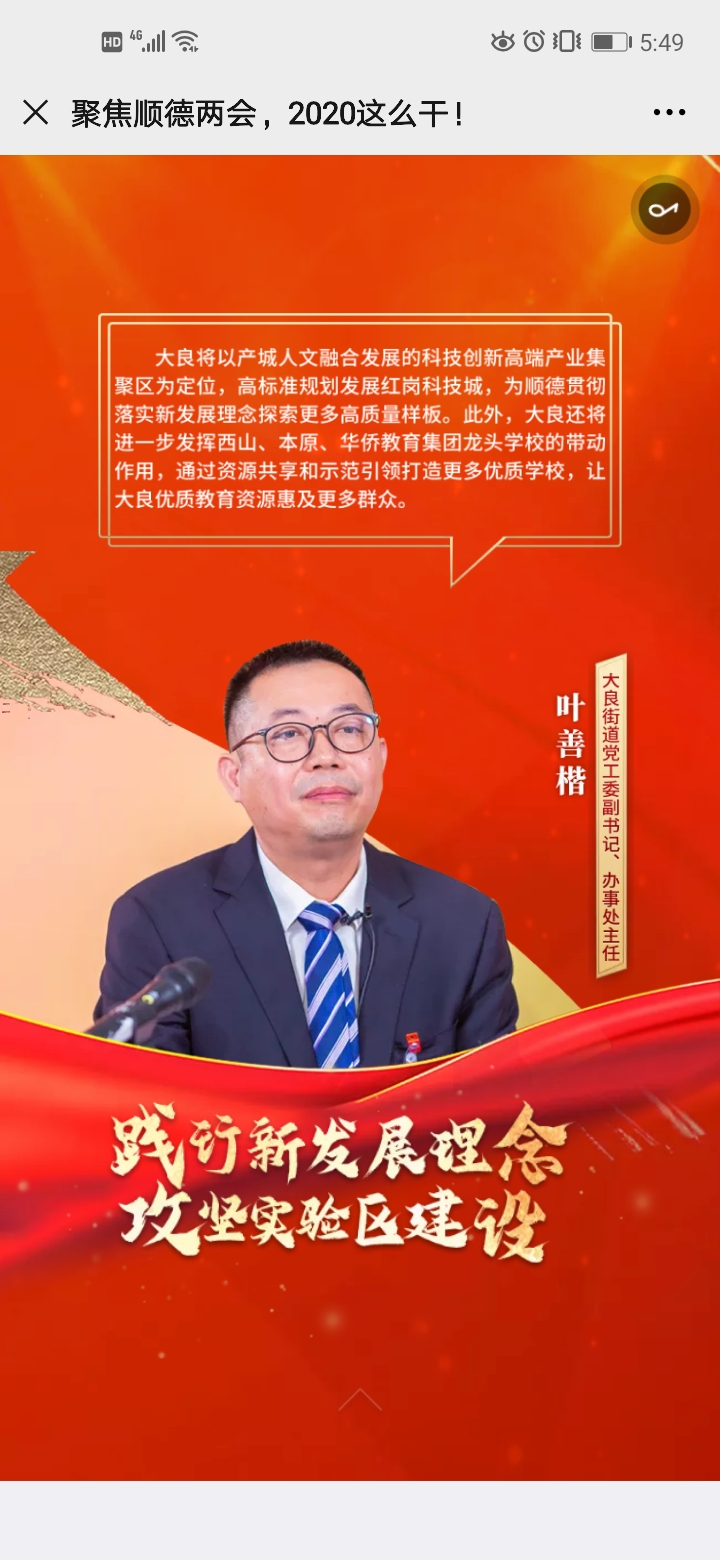 微信图片_20200630175449.jpg