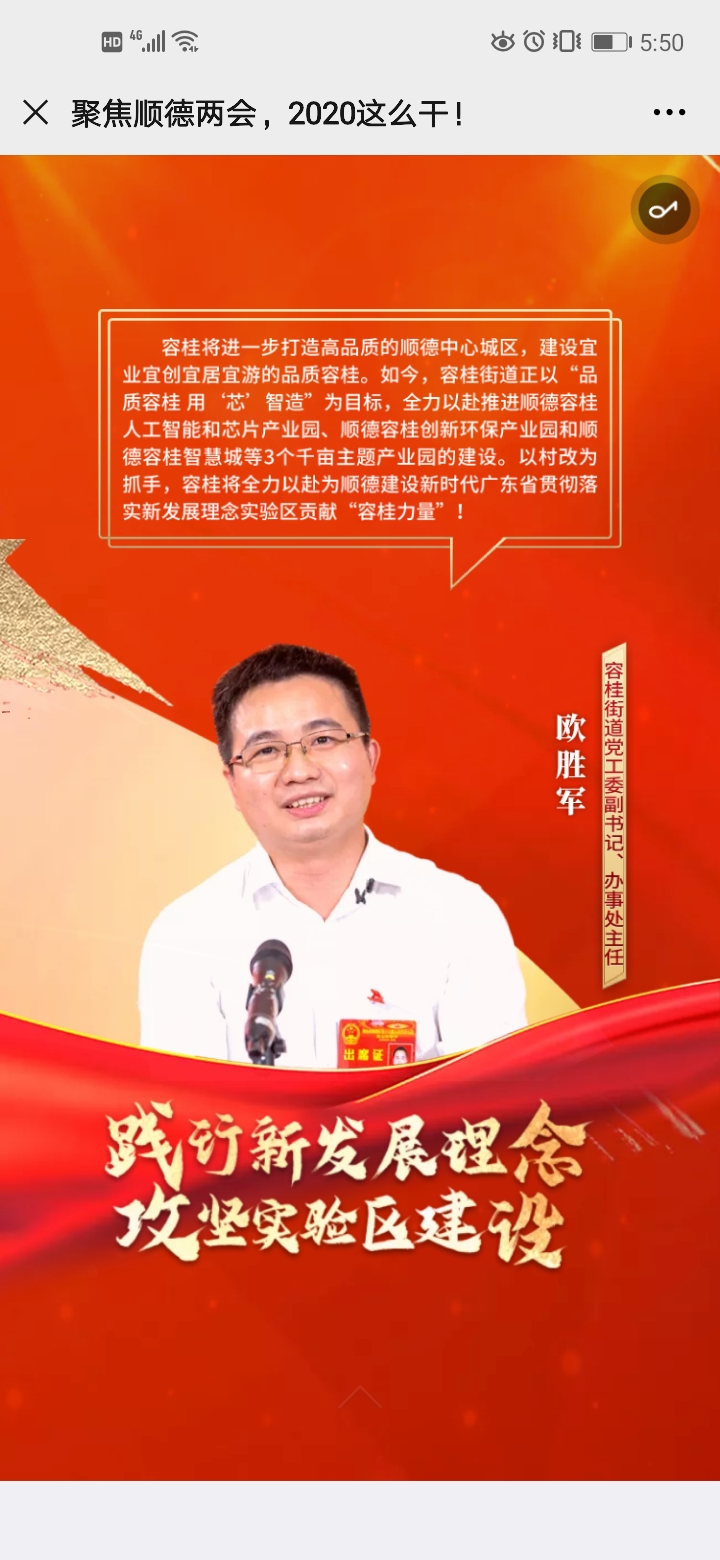 微信图片_20200630175452.jpg
