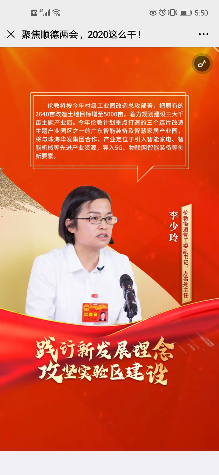 微信图片_20200630175456.jpg