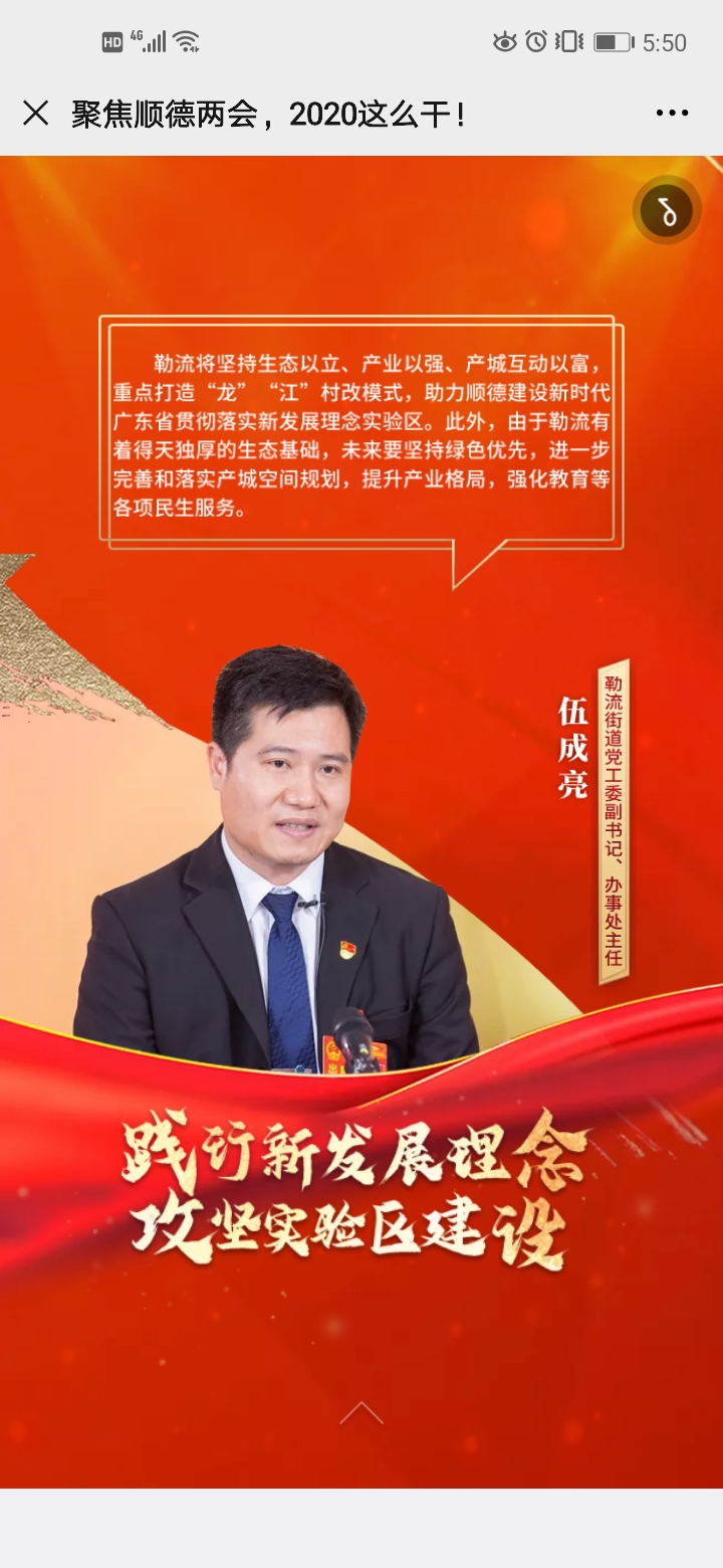 微信图片_20200630175500.jpg