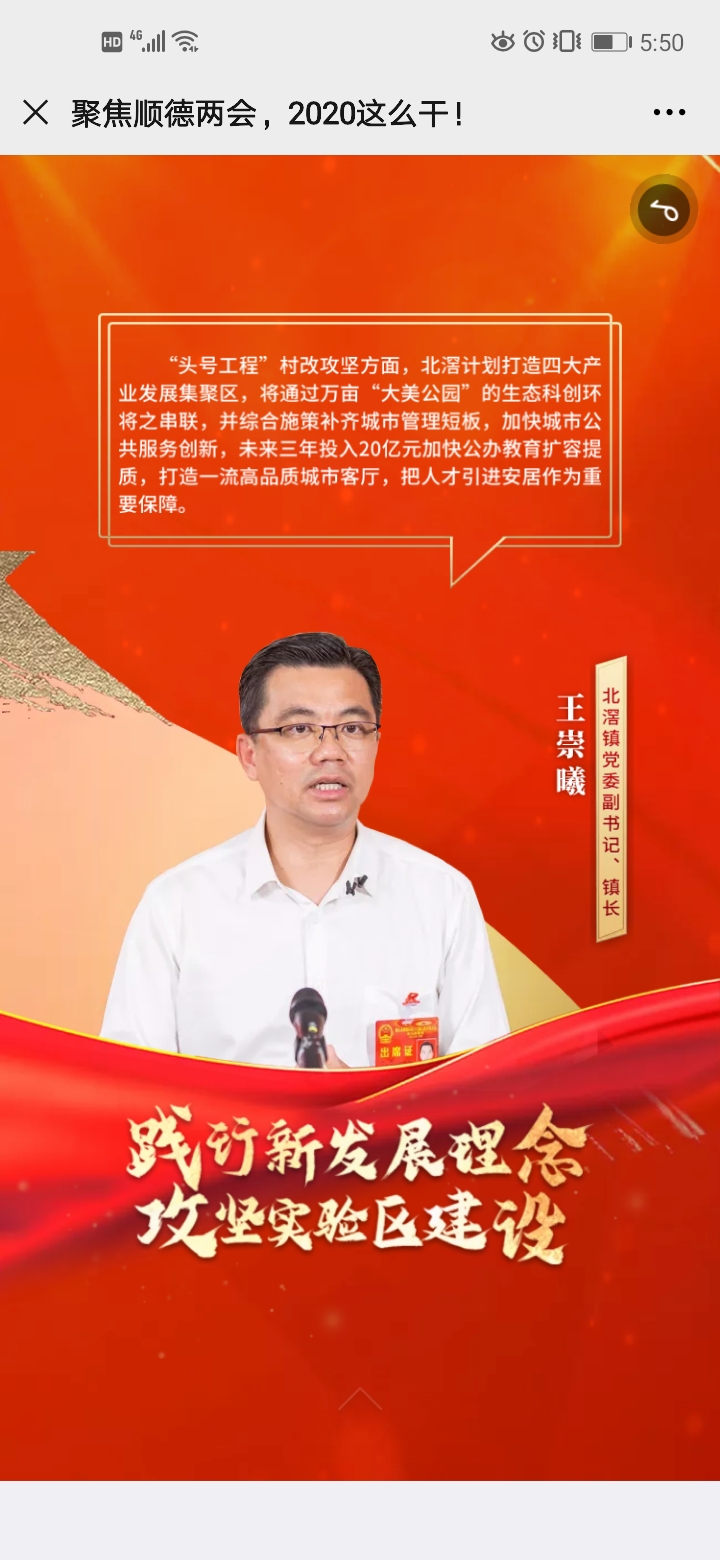 微信图片_20200630175502.jpg