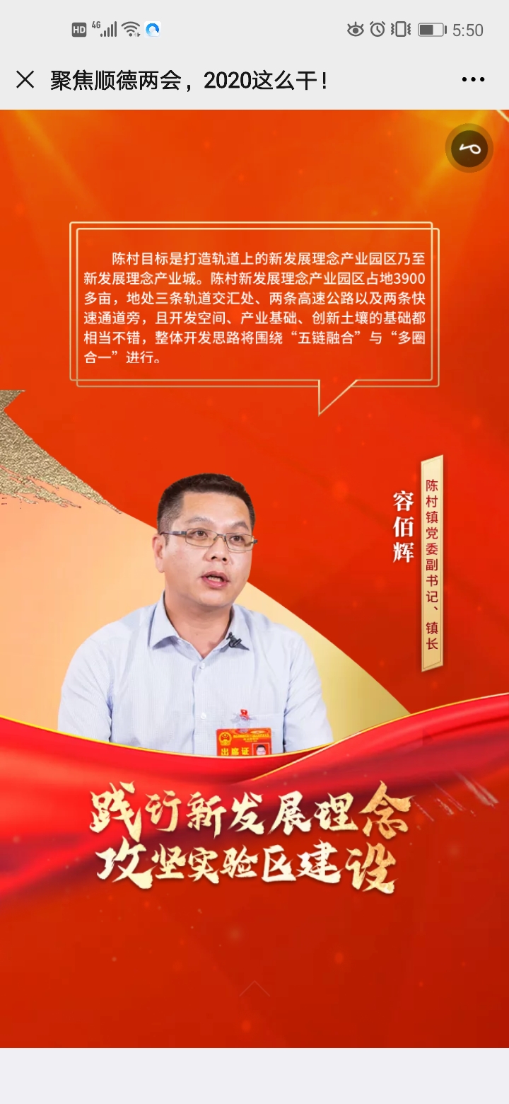 微信图片_20200630175505.jpg