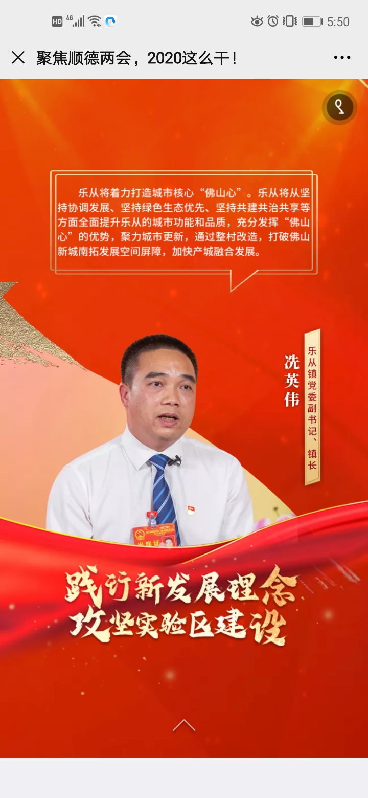 微信图片_20200630175508.jpg
