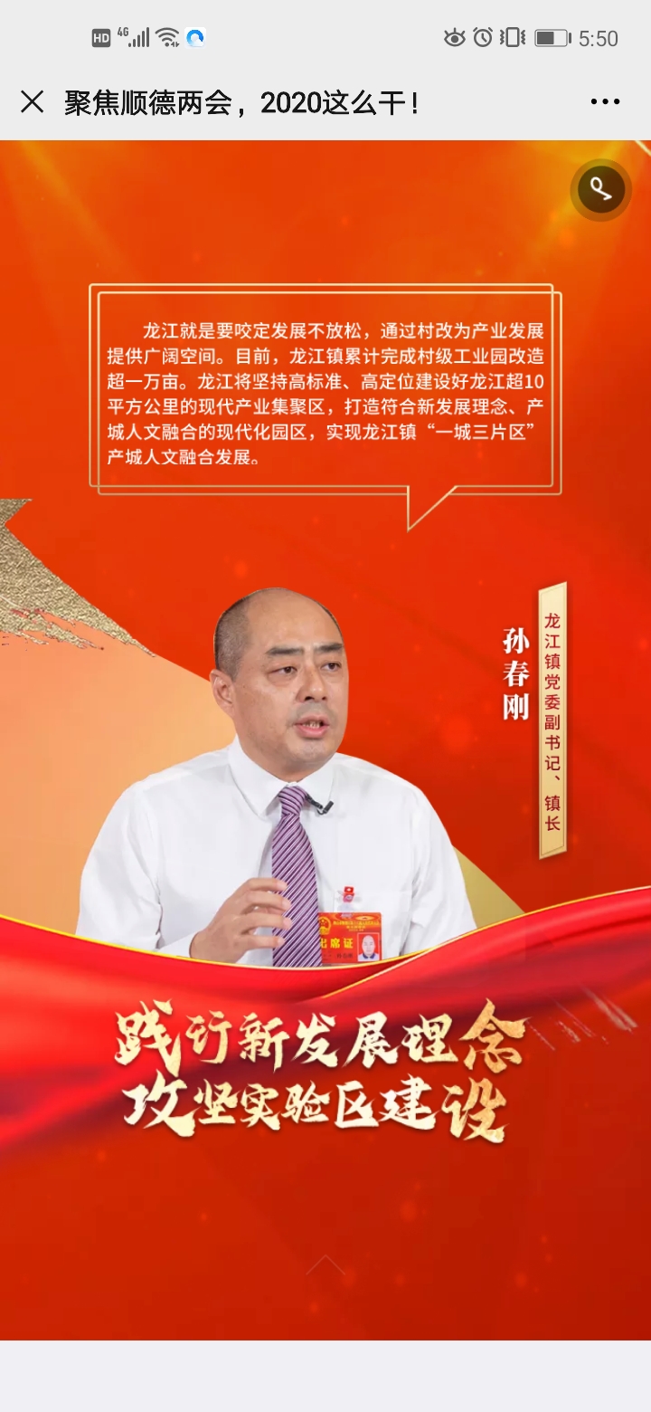 微信图片_20200630175511.jpg