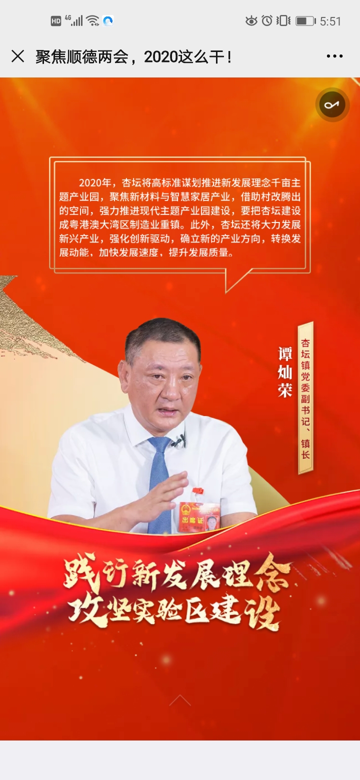 微信图片_20200630175514.jpg