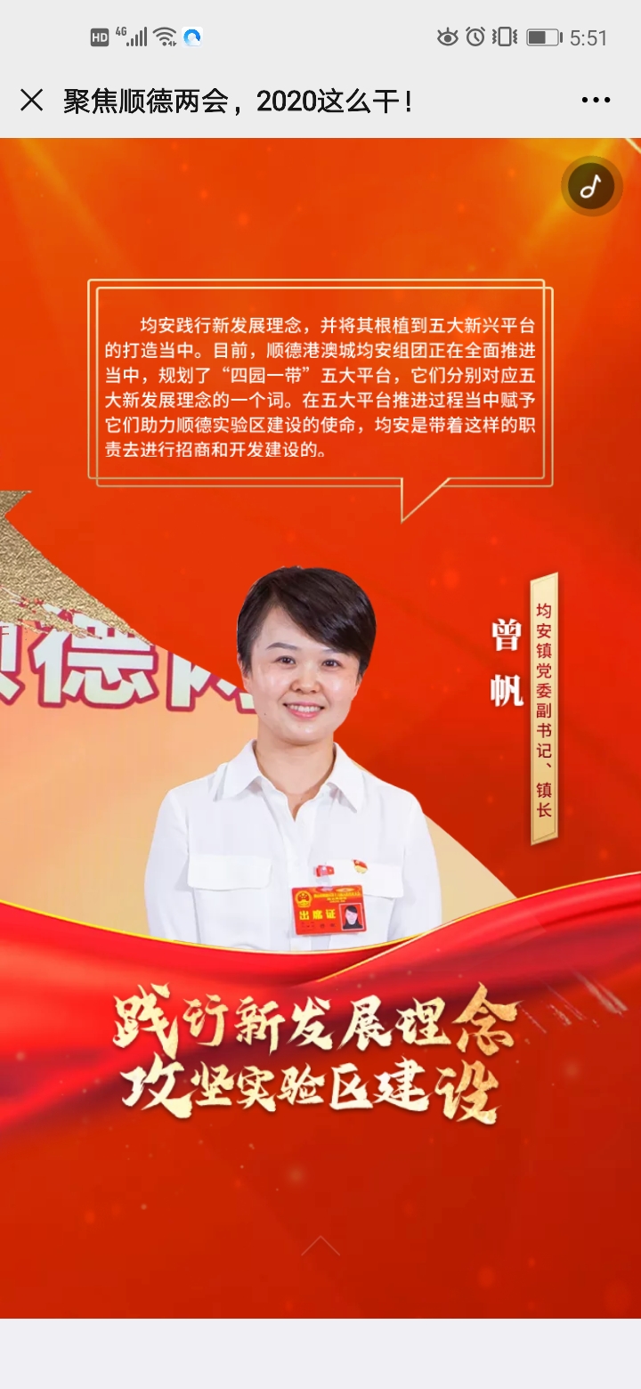 微信图片_20200630175517.jpg