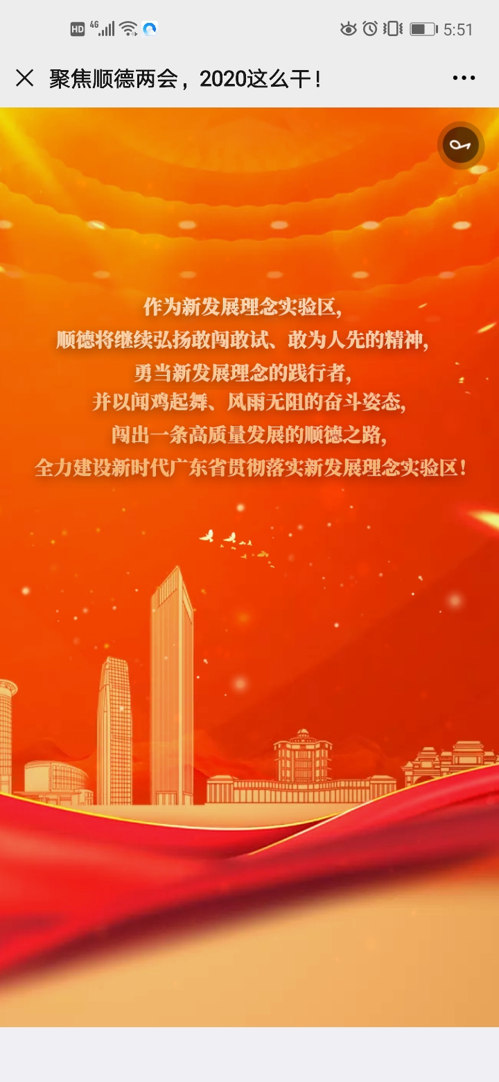 微信图片_20200630175520.jpg