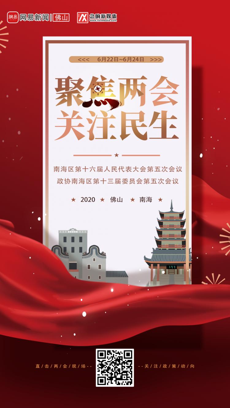 微信图片_20200624153756.png