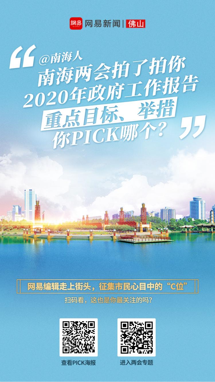 微信图片_20200624153807.png