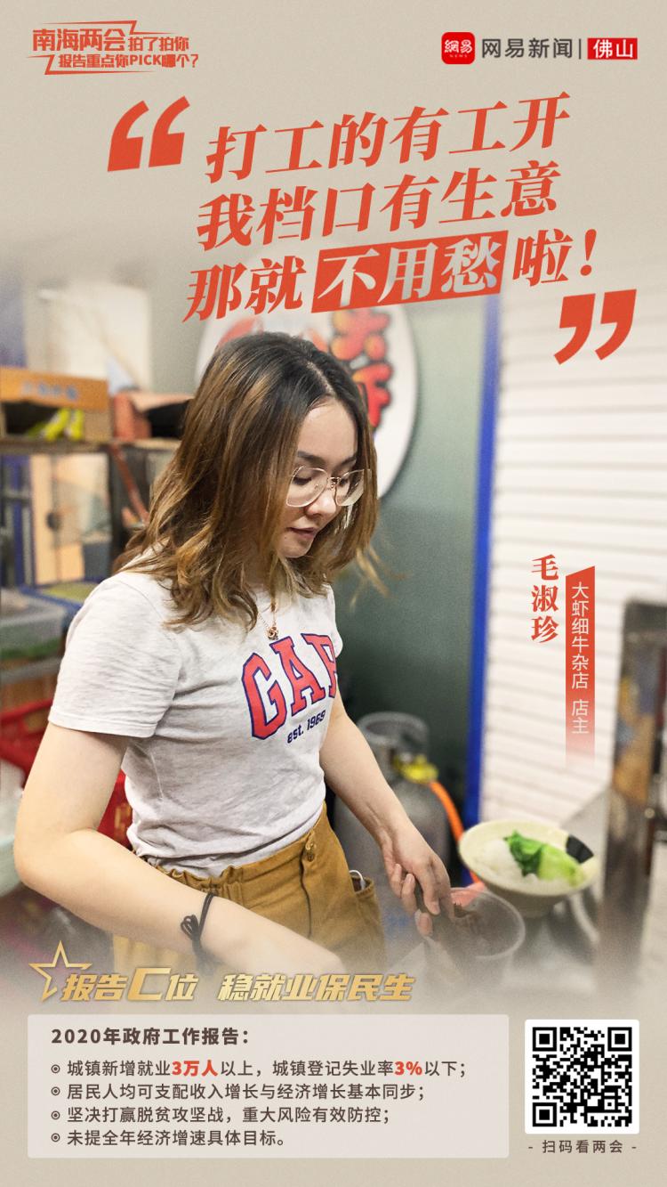 微信图片_20200624153810.png