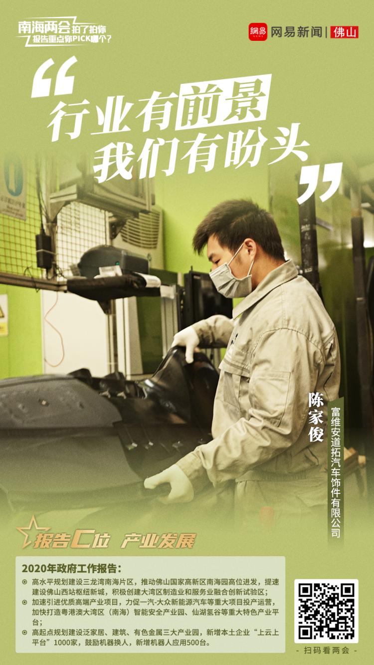 微信图片_20200624153814.png