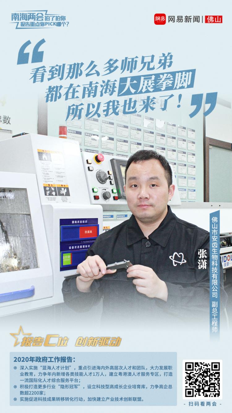 微信图片_20200624153818.png