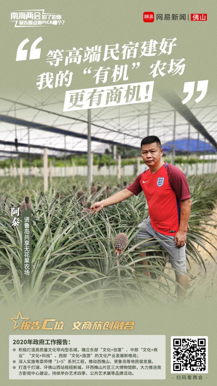 微信图片_20200624153837.png