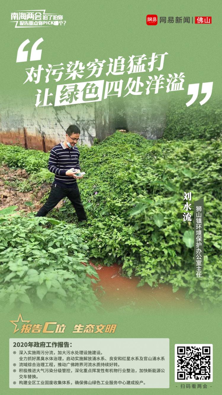 微信图片_20200624153841.png