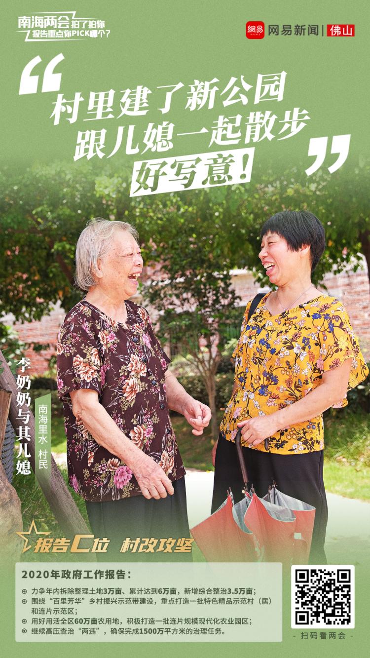 微信图片_20200624153852.png