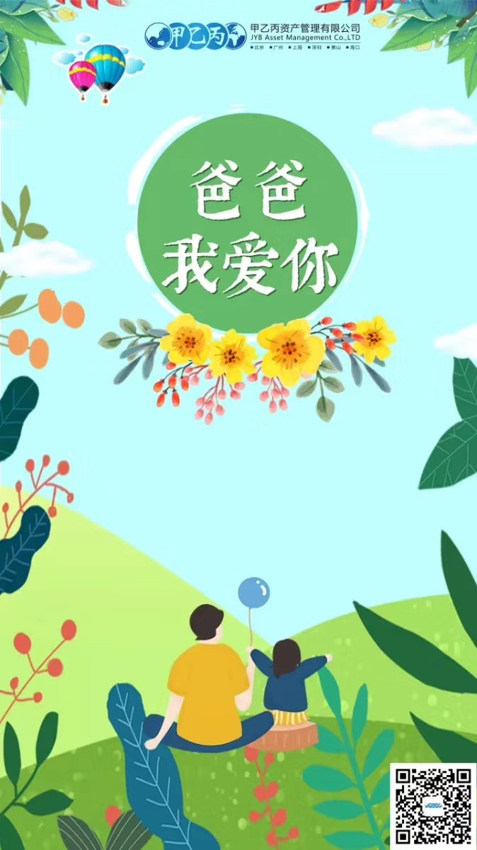 微信图片_20200624153741.jpg