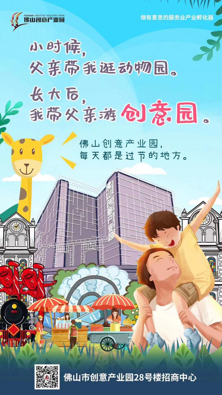 微信图片_20200624153749.jpg