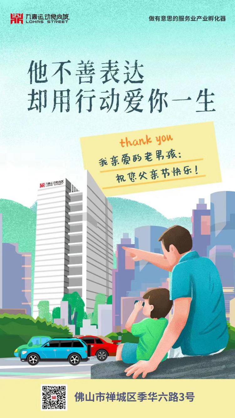 微信图片_20200624153752.jpg