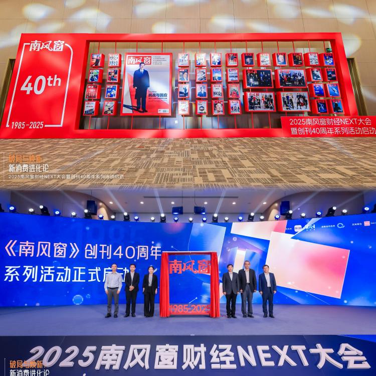 破局与焕新：新消费进化论 (1).jpg