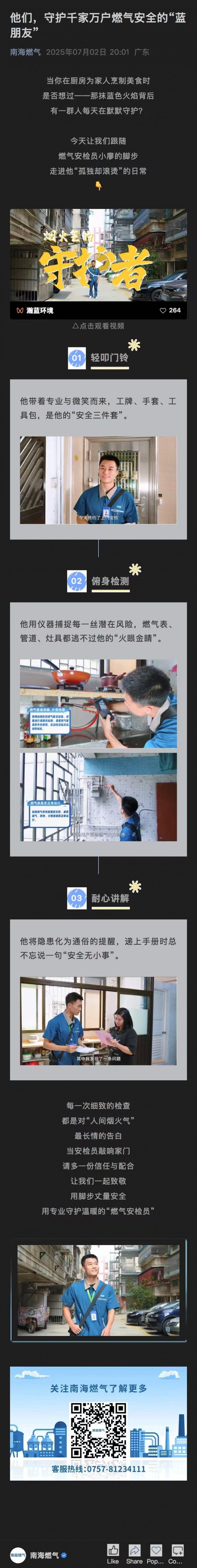 微信图片_20250714164206.jpg